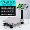 Balanza Electrónica Kaifeng 50kg Balanza de Banco Pequeña Comercial Pesaje Preciso 60kg Balanza Electrónica Doméstica para Venta de Verduras y Balanza de Precios