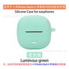 Adecuado para Xiaomi Redmi Buds 6 Lite Versión Juvenil Estuche Protector para Audífonos Estuche Protector Transparente de TPU