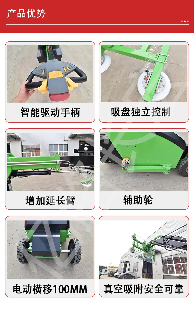 简约清新五金机器工业级清洗机详情设计模板_08