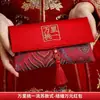 Sobres Rojos para Bodas, Exclusivos para Cambiar Títulos Formales, Diseño Único de Tela Nueva, Bolsas de Sobres Rojos de Alta Gama con Diseño de Tela