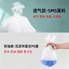 Sábanas desechables para salones de belleza, tela no tejida transpirable engrosada, sábanas para colchón de terapia de masaje, impermeables y a prueba de aceite, venta al por mayor
