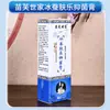 Crema Antibacteriana Miaofu Shijia Veneno de Lobo Mejora los Pies Secos y Ásperos, Suaviza las Cutículas, Es Suave y No Irritante, Venta al por Mayor