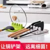Estante de espátula multifuncional, estante de almacenamiento de cocina, estante de plástico para tapas de ollas, estante de almacenamiento para tablas de cortar, varios artefactos de almacenamiento