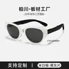 Novos Óculos de Sol Polarizados Dobráveis Estilo Gatinho na Cor Panda para Mulheres, Modernos e Portáteis, com Proteção UV e Opções de Grau P6224