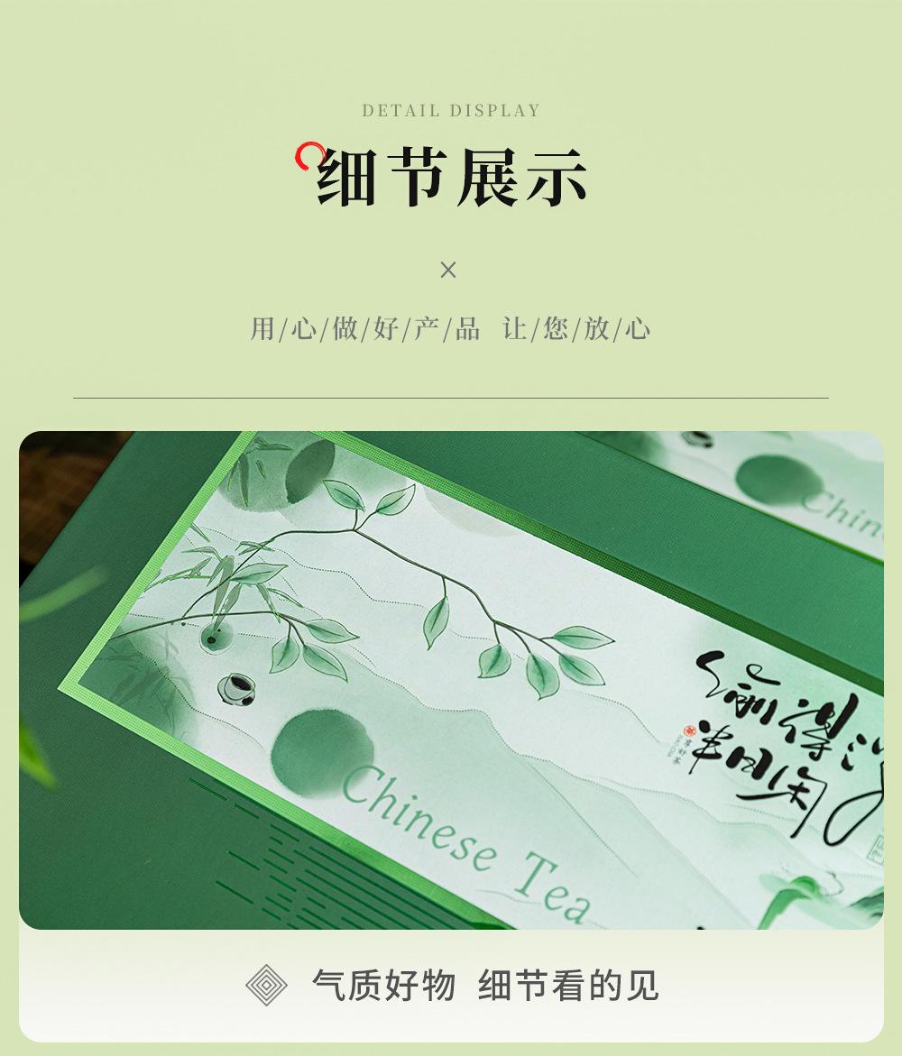 详情偷_15.jpg