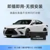 Adequado para Lexus ESNXLXUXRX levantador automático de vidros OBD modelador de vidros plug and play de travamento ao dirigir