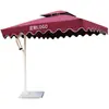 Fábrica de Shenzhen paraguas grande parasol exterior soporte de seguridad paraguas Propiedad de imagen paraguas romano resistente al viento paraguas protector de puerta