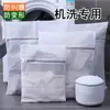 Saco de Lavagem de Malha Fina Especial Anti-deformação Saco para Lavar Sutiãs para Lavar Roupa Íntima Saco de Rede Grande Saco de Malha Espessa