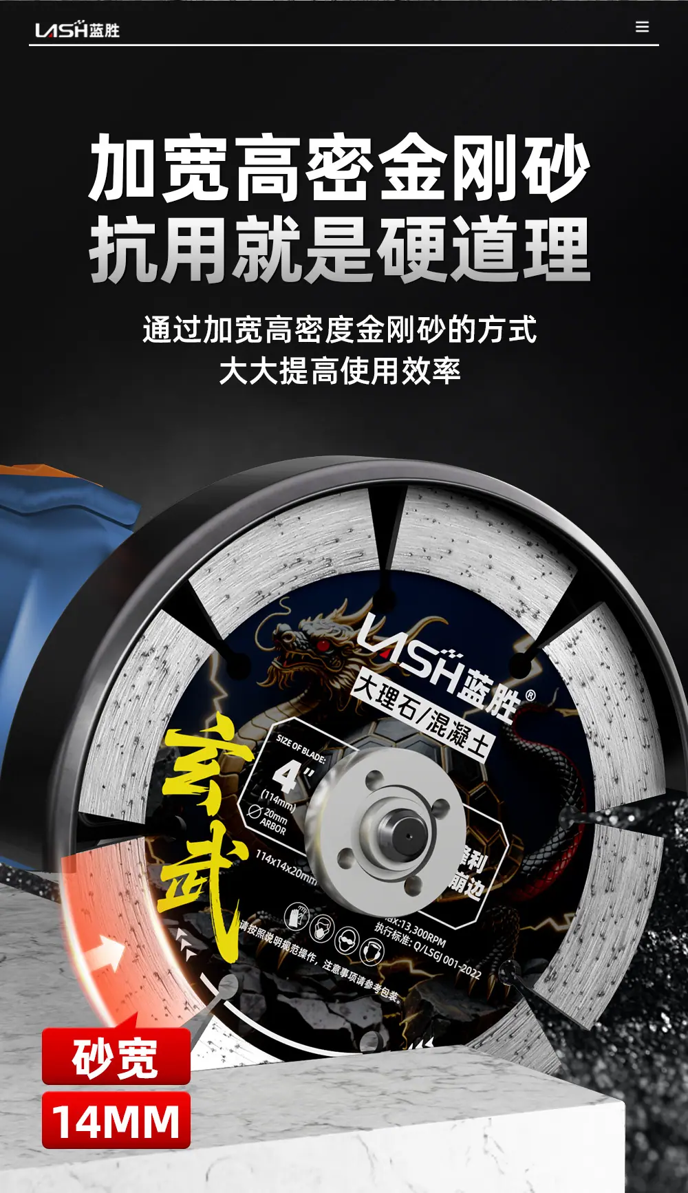 玄武石材切割片详情_06.jpg