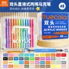 Marcador Acrílico de Doble Punta Suave y Duro Color Verdadero Líquido Recto Pincel Especial para Arte Estudiantil Papel Opaco Bolígrafo de Color Apilable