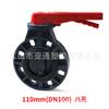 Válvula borboleta de turbina PVC 63-200 válvula borboleta de turbina PVC chave válvula de tubulação tipo wafer