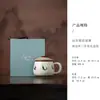 Taza de Oficina de Apsaras Voladoras de Dunhuang Taza de Cerámica Ru Kiln con Tapa Separación de Agua y Té Taza con Infusor de Té Taza de Gama Alta Souvenir