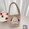 Bolsa de Almuerzo para Niña Estilo Japonés Bolsa de Peluche para Mujer Bolso de Mano Lindo Nuevo de Este Año Bolso Cubo