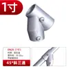 Accesorios para Tuberías de Acero Galvanizado, Conectores para Percheros de Aleación de Aluminio, Conectores Redondos para Tuberías de Agua sin Soldadura de 6 Puntos y 1 Pulgada