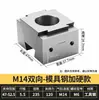 Bloque de Sujeción de Expansión Manual OK Fixture Empuje Lateral Hacia Arriba Bidireccional CNC Multi-Estación Pinza OK