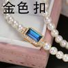 Accesorios DIY Plata de Ley S925 Diamante Azul Perla Hebilla de Collar Elegante Moda Hebilla de Pulsera Enchufe Hebilla 5-9mm