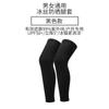 Cubrepiernas y cubrepies de seda de hielo de verano con protección solar para hombres y mujeres, leggings deportivos para correr al aire libre, rodilleras frescas, calcetines hermosos para piernas