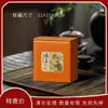 Té de Frutas Té de Flores Sellado Té Negro Mengding Huangya Caja Metálica de Té Caja de Regalo de Té Empaque Lata Pequeña Té Té Verde Universal Metal
