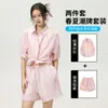 Conjunto de Camisa Casual Estilo Francés de Jack, Camisa de Manga Larga Blanca con Rayas y Cuello Campana, Camisa Fina Protectora del Sol para Mujer, Verano