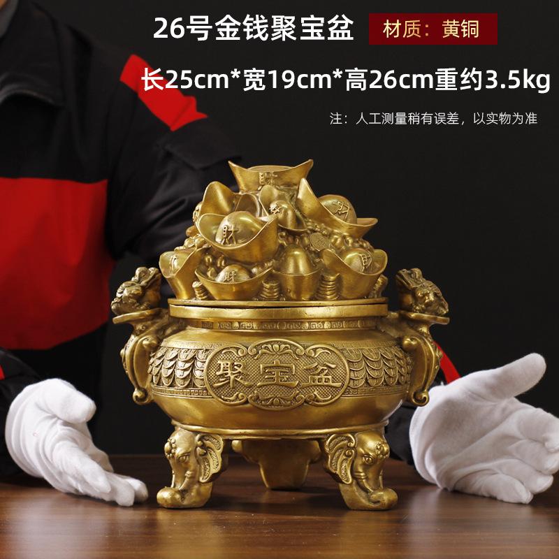 26号金钱聚宝盆.jpg