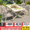 Mesas y Sillas Nórdicas de Exterior Mojia, Aleación de Aluminio con Acabado de Madera, Mesas con Parrilla Eléctrica y de Carbón, Mesas y Sillas para Barbacoa de Exterior en Patio para Uso Doméstico