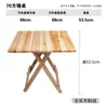 Mesa Dobrável para Uso Comercial, Mesa de Madeira Maciça para Uso Doméstico, Mesa Pequena, Mesa Redonda, Mesa Quadrada, Escrivaninha, Mesa de Jantar para Casa de Aluguel ao Ar Livre