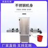 Máquina Llenadora de Líquidos Magnética Automática Completa de 6 Cabezales Perfume Cosméticos Mancha de Aceite Desinfección Neta Líquido Oral Empaquetado Cuantitativo