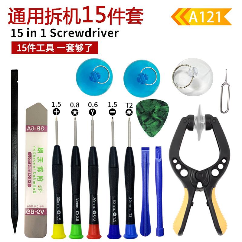 英文1