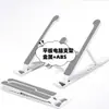 Suporte para Laptop P1 Suporte para Computador Suporte Dobrável Ajustável Suporte para Tablet