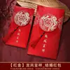 Sobre rojo de boda suministros de boda sobre rojo personalizado doble felicidad creativa dinero de la suerte regalo bolsa de sobre rojo grande de mil yuanes