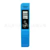 Fabricante de Pluma de Prueba de Calidad del Agua TDS Detector Inteligente Original Multiusos Detector Acuario Tanque de Peces
