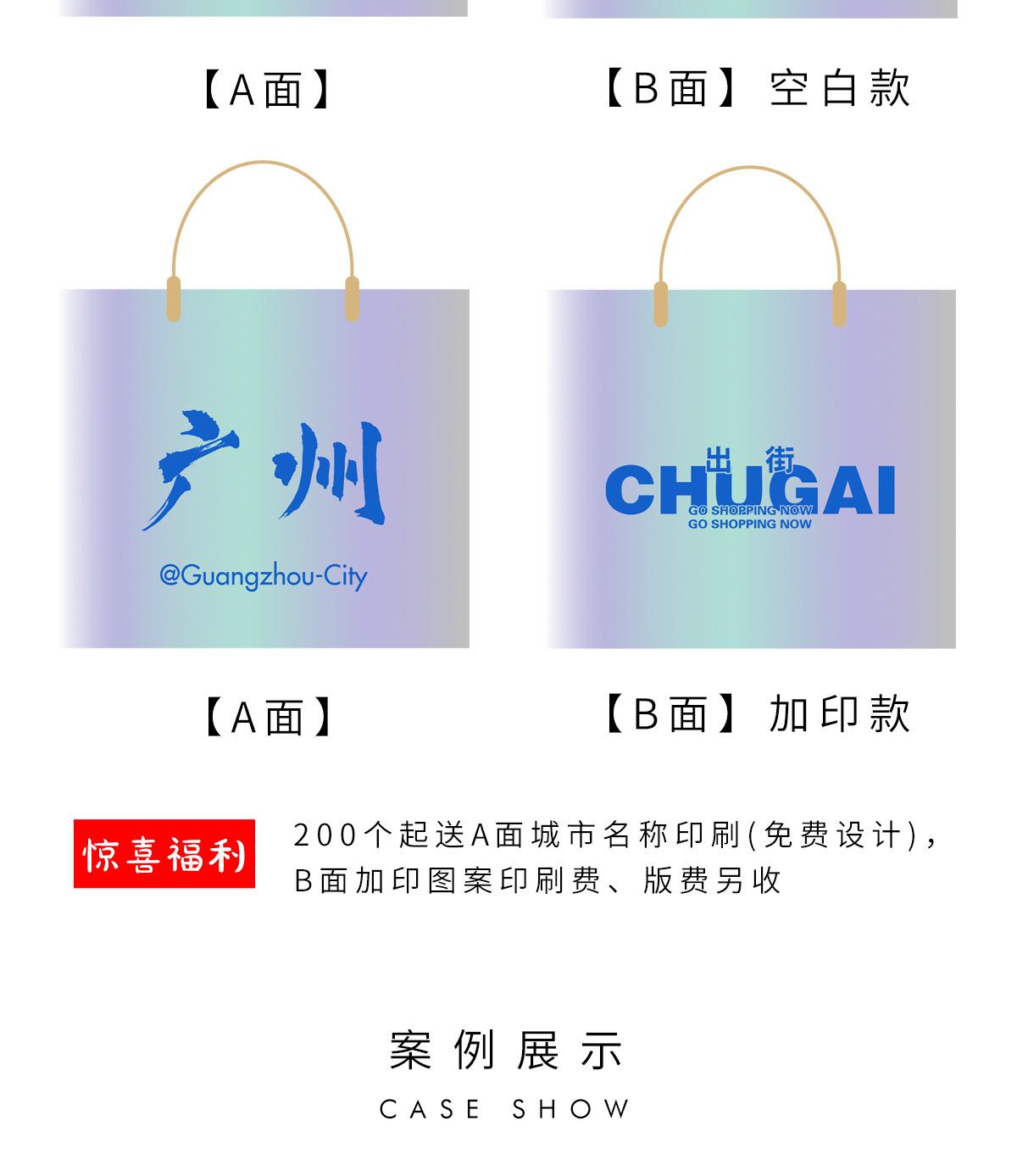 创意文字---副本_11