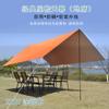 Alfombrilla parasol de goma negra tela Oxford plateada a prueba de lluvia tienda de campaña para camping playa sombrilla pérgola