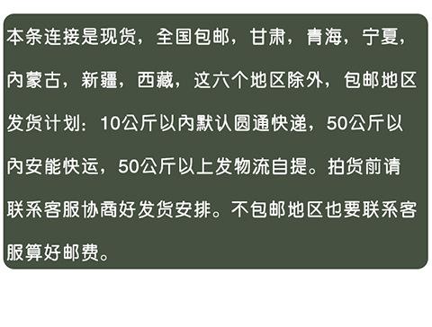2详情_16