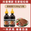 Polvo Sazonador de Pimienta Negra, Adobo para Filete de Res a la Pimienta Negra Estilo Francés, Sazonador para Filete de Pollo, Sazonador Compuesto de Pimienta, Polvo de Pimienta Negra para Barbacoa