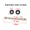 Eje Macizo de Bicicleta Eje Delantero y Trasero Tipo Cubo Tornillo Bicicleta Ordinaria Transmisión Bicicleta Rodamiento de Bolas Accesorios para Bicicleta de Montaña