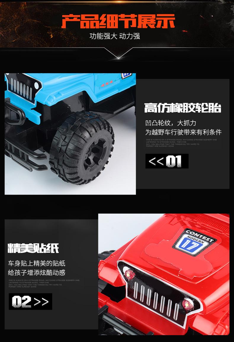 详情修改_06