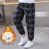 Calças Casuais de Outono e Inverno para Crianças, Calças de Moletom da Moda para Meninos e Meninas, Calças Xadrez Forradas com Lã para Crianças Pequenas e Médias