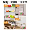 Desodorizador de Refrigerador Carbón Activado Doble Efecto Caja Eliminadora de Olores 120g Desodorizante y Eliminador de Olores Doméstico Caja Desodorante con Aroma a Frutas Frescas