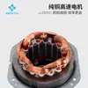 Ventilador de resfriamento cruzado seco de fluxo cruzado de top-blown GFDD personalizado Hongke ventilação de dissipação de calor de transformador tipo seco ventilador de fluxo cruzado