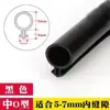 Tira de Sellado para Puertas y Ventanas de Acero Plástico, Tira de Goma de Silicona Forma O para Ventanas de Apertura hacia Adentro y hacia Afuera, Resistente a Altas Temperaturas para Ventanas de Acero Plástico