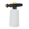 Máquina de Lavado de Autos Serie K2-K7 Transfronteriza Spot Olla de Espuma de Alta Presión Botella Pulverizadora de Espuma Ajustable Venta Directa de Fábrica