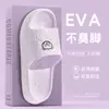 Chinelos para Mulheres, Verão para Casa e Interior em EVA com Solado Grosso Antiodor para Banheiro para Mulheres, Adequados para Uso Externo, Antiderrapantes para Gestantes