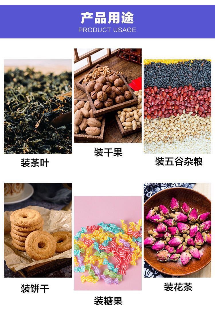 详情4.jpg