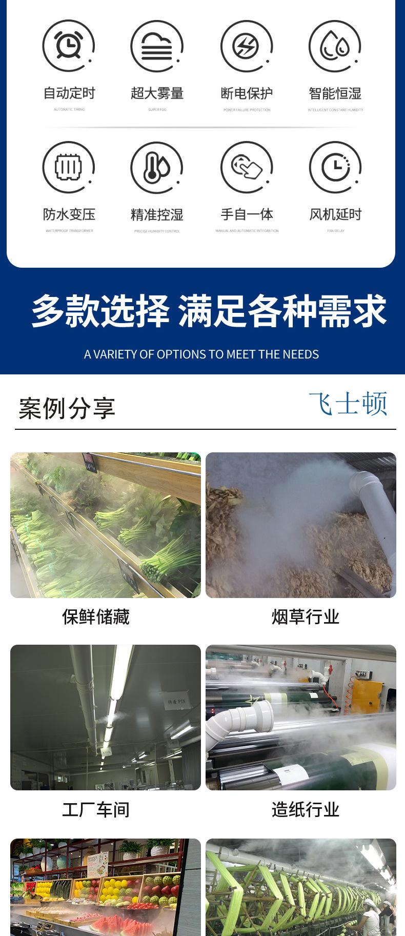 菜架加湿器_02.jpg