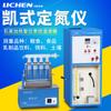 Li Chen Technology KDN-04A/B/08C Analizador de Nitrógeno Kjeldahl Analizador Automático de Nitrógeno Kjeldahl Horno de Digestión Unidad de Destilación