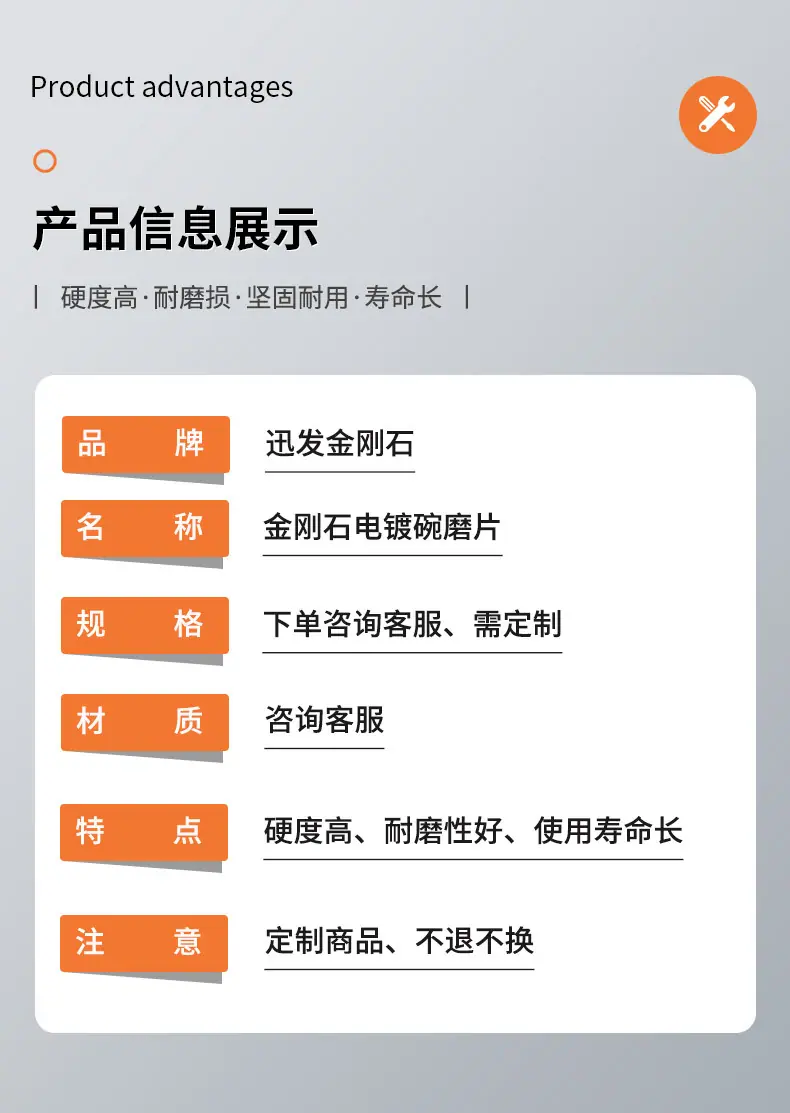 详情页_08.jpg