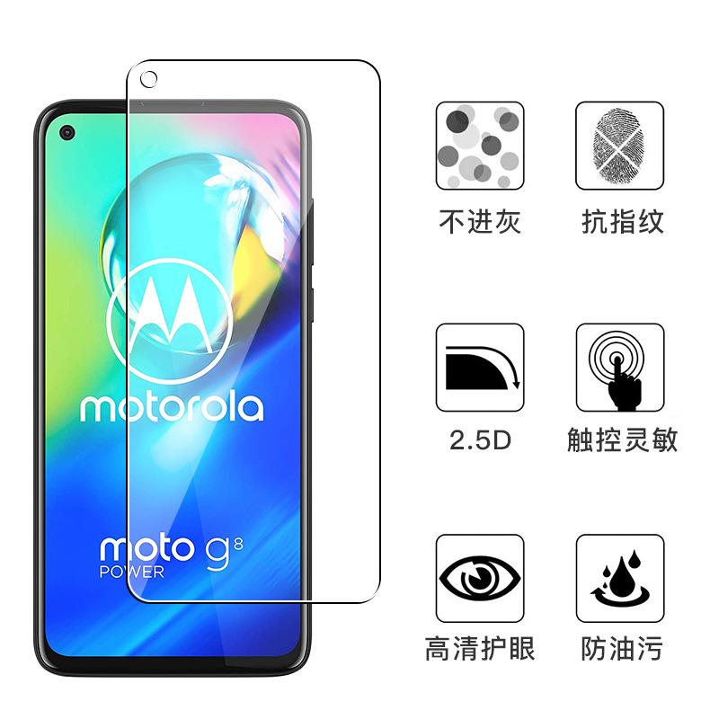 Moto G8 Power主图4