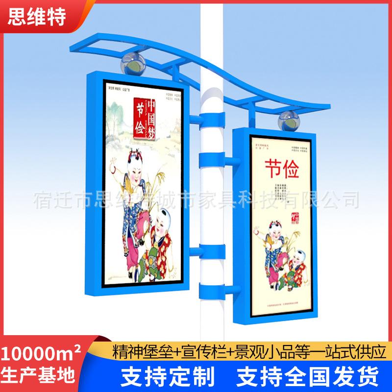 路杆灯箱首图1