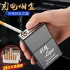 Estuche para cigarrillos recargable WG6Q integrado a prueba de viento gran capacidad para 20 cajetillas tapa abatible anti-presión humedad personalizado